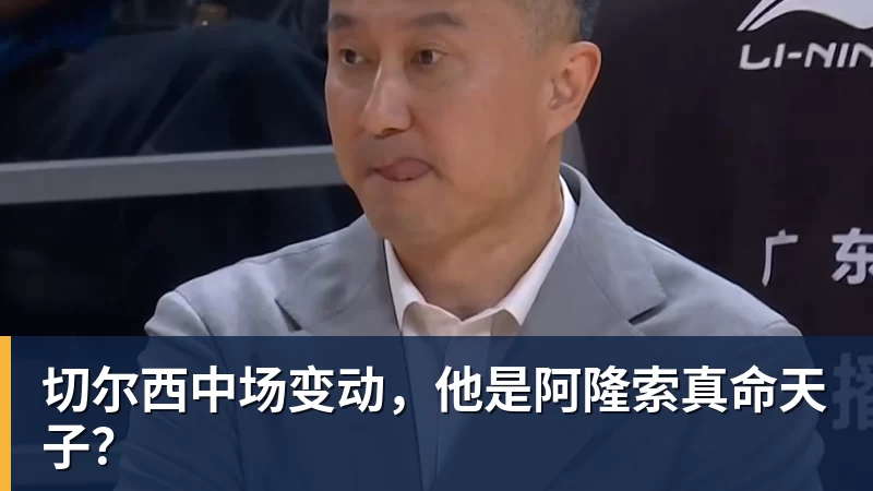 C罗最佳球员引争议,门将扑救遭忽视,裁判吹罚抢风头 - 壹号娱乐官网 - 最精彩的游戏娱乐平台