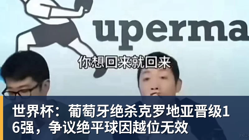 西班牙淘汰葡萄牙,巴萨官推发文祝贺球员:费兰为制胜球送助攻 - 壹号娱乐官网 - 最精彩的游戏娱乐平台