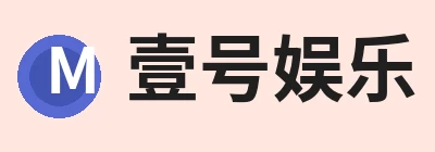 壹号娱乐 logo