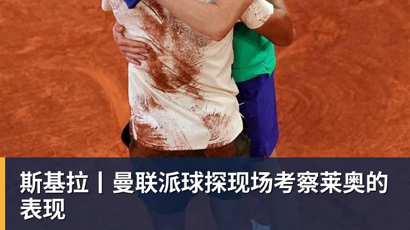 阿迪达斯推出特别版Predator战靴,致敬与齐达内携手30周年 - 壹号娱乐官网 - 最精彩的游戏娱乐平台