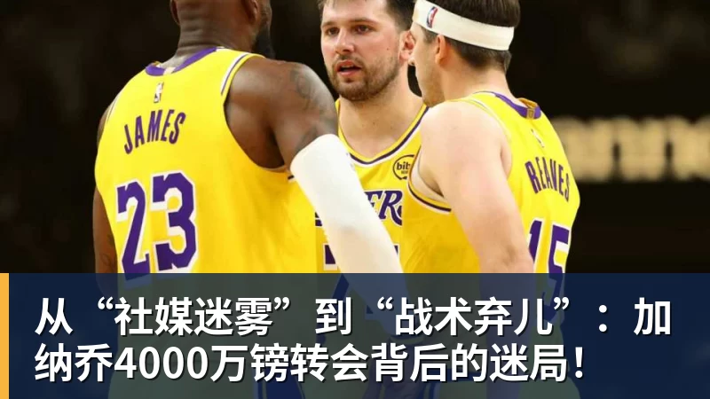 国足9月集训阵容预测：王博豪王钰栋等年轻球员将成为主力 - 壹号娱乐官网 - 最精彩的游戏娱乐平台