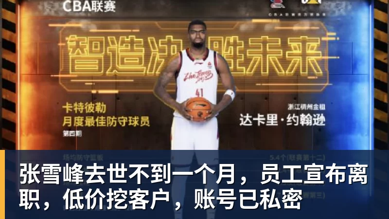 压哨离队！曼联5球员即将离开老特拉福德，齐尔克泽新下家浮现 - 壹号娱乐官网 - 最精彩的游戏娱乐平台