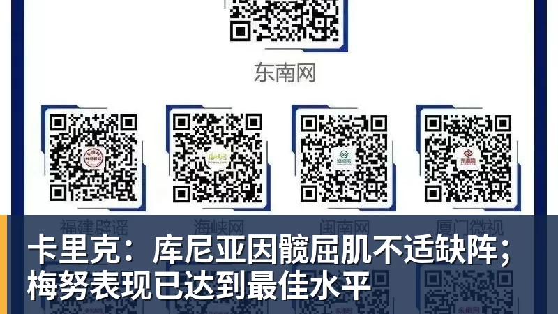 哈兰德一剑封喉，独享队史第1人！1.45亿欧先生首秀，曼城1 - 壹号娱乐官网 - 最精彩的游戏娱乐平台