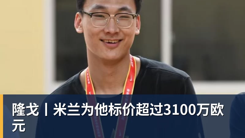 “渝超”决赛后有球队已开始备战下届,冠军球队班底迎来足协杯主场战 - 壹号娱乐官网 - 最精彩的游戏娱乐平台