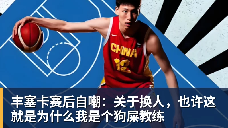 “辽超”与“东北超”双向联动 - 壹号娱乐官网 - 最精彩的游戏娱乐平台
