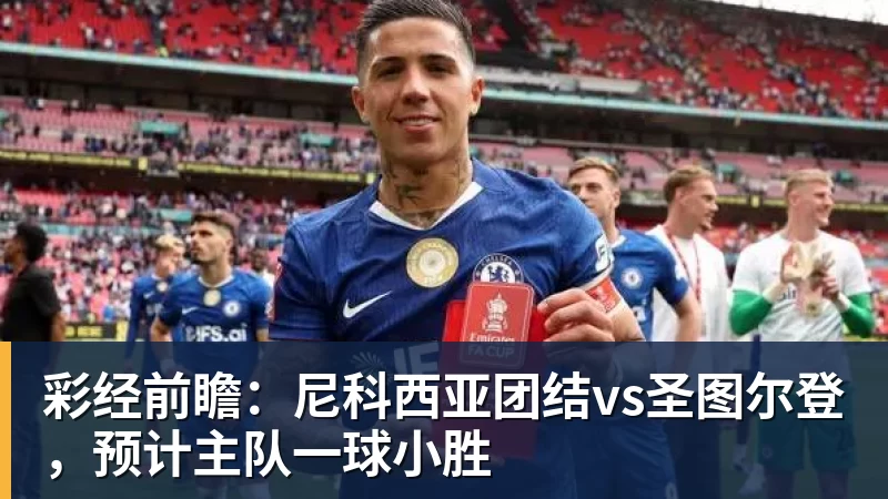 从国青大热到国家队遇冷,李晨瑄到底遇到了什么困境? - 壹号娱乐官网 - 最精彩的游戏娱乐平台