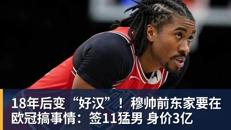 英媒：欧足联决定撤销对FIFA赛事的抵制，U20女足世界杯将如期举行 - 壹号娱乐官网 - 最精彩的游戏娱乐平台