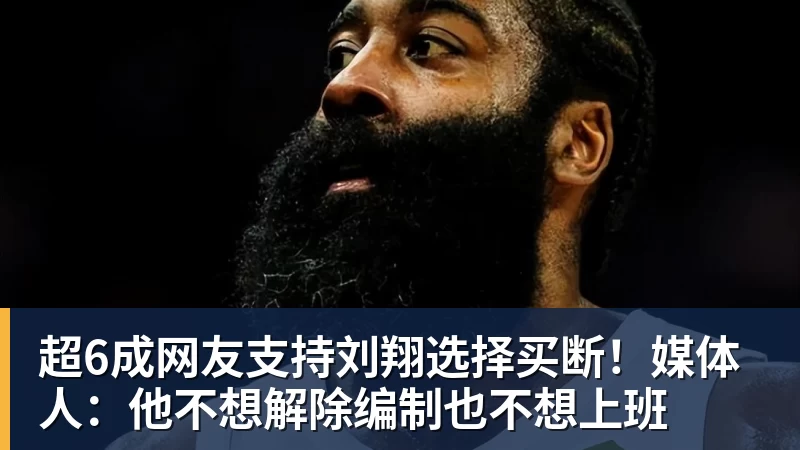 卡里克：库尼亚因髋屈肌不适缺阵；梅努表现已达到最佳水平 - 壹号娱乐官网 - 最精彩的游戏娱乐平台