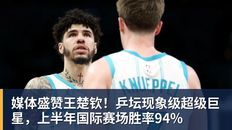 亨得利回应丁俊晖评论:他说的100%正确,得了易普症我技术下降了 - 壹号娱乐官网 - 最精彩的游戏娱乐平台