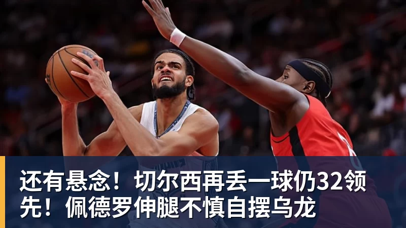 HBO《哈利·波特》剧集发新预告 三人组齐聚霍格沃茨 - 壹号娱乐官网 - 最精彩的游戏娱乐平台