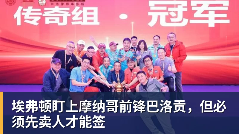 上海双雄伤员更新!海港吾米提江没随队出征 申花盖伊跟李可能踩车康复训练 - 壹号娱乐官网 - 最精彩的游戏娱乐平台