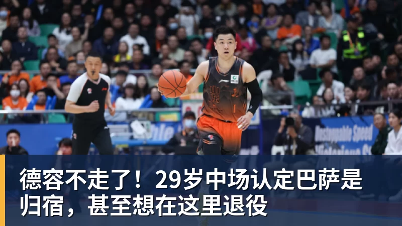 三场零封进决赛！永劫无间中国队冲击亚运电竞首金 - 壹号娱乐官网 - 最精彩的游戏娱乐平台