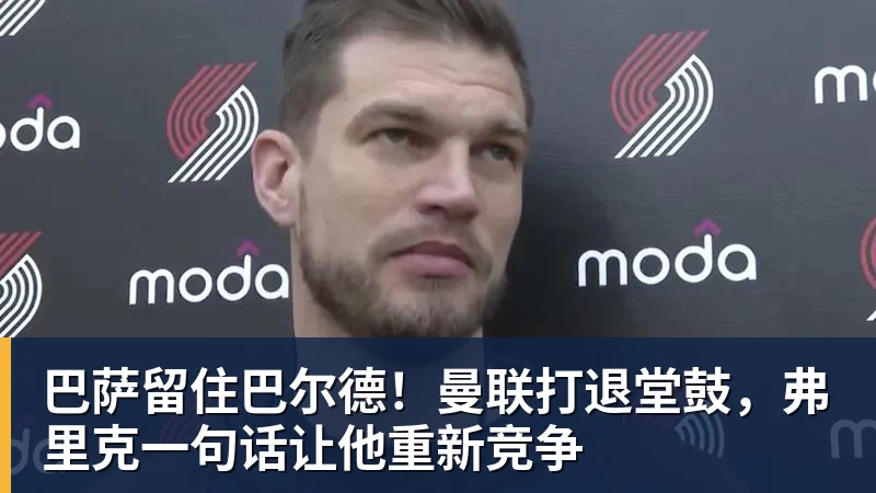 轮盘下一个到谁?五大联赛除英超外都已诞生首位下课主帅 - 壹号娱乐官网 - 最精彩的游戏娱乐平台