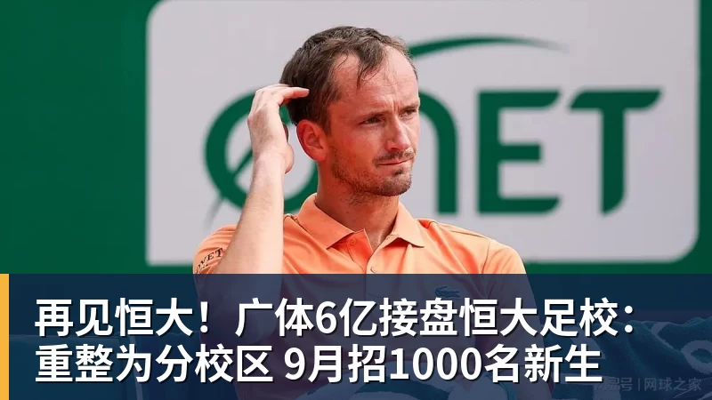 B费生涯第二次在单场联赛中直接参与4球,上一次还是葡体时期 - 壹号娱乐官网 - 最精彩的游戏娱乐平台