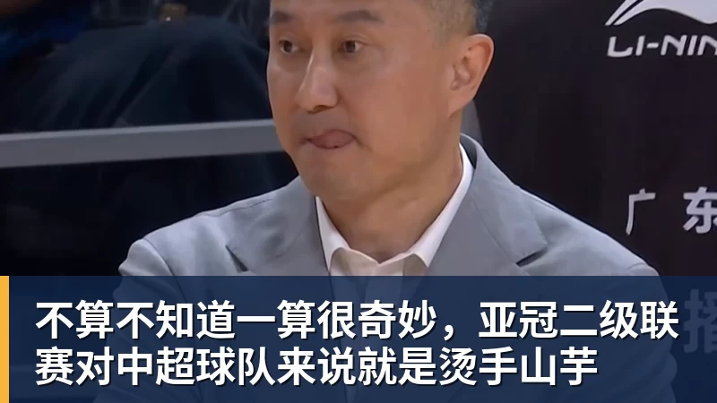 阿隆索谈恩佐未来：在足球世界里，我什么都不会感到意外 - 壹号娱乐官网 - 最精彩的游戏娱乐平台