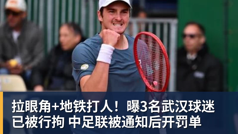 中超第一主场大连英博不仅有球迷，还有实力！ - 壹号娱乐官网 - 最精彩的游戏娱乐平台