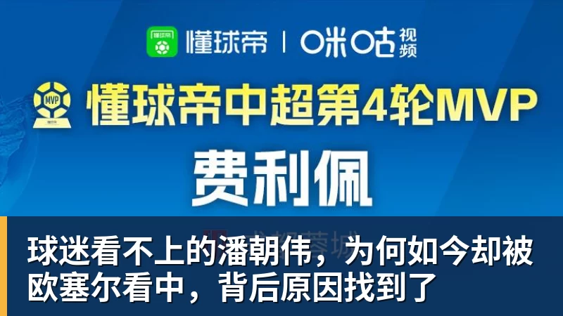 罗德里加盟巴萨:欧冠目标可行,但巴萨绝非夺冠热门 - 壹号娱乐官网 - 最精彩的游戏娱乐平台