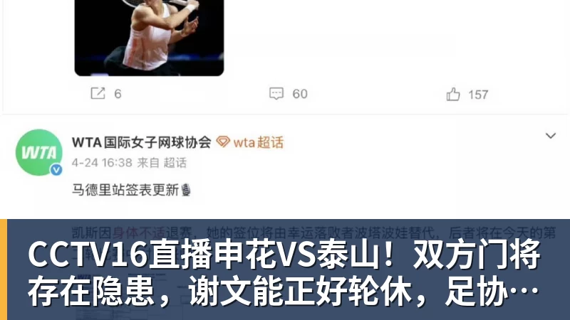 图片报:克洛普拟征召法兰克福23岁前锋埃布努塔利布 - 壹号娱乐官网 - 最精彩的游戏娱乐平台