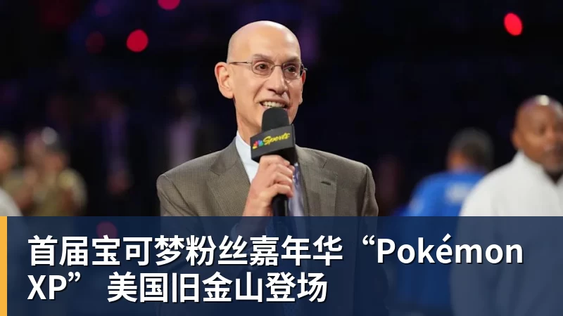 欧冠今夜抽签！曼联首战新赛制将帅拍摄宣传海报，目标重返淘汰赛 - 壹号娱乐官网 - 最精彩的游戏娱乐平台