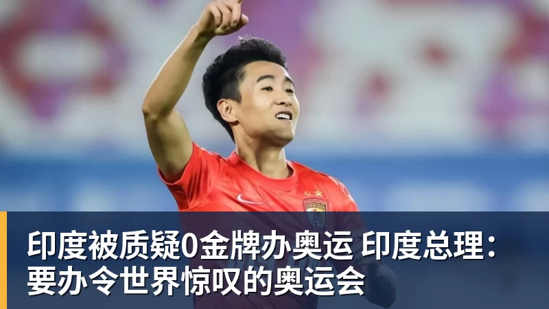 米体：佛罗伦萨有意马塔诺维奇，曼联热刺也在关注 - 壹号娱乐官网 - 最精彩的游戏娱乐平台