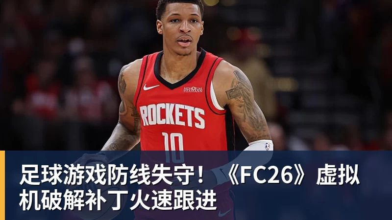 退役已6年！39岁广州旧将正式复出 曾花恒大3.3亿+创中国足球纪录 - 壹号娱乐官网 - 最精彩的游戏娱乐平台