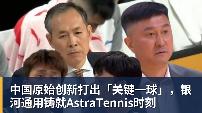米体:佛罗伦萨有意马塔诺维奇,曼联热刺也在关注 - 壹号娱乐官网 - 最精彩的游戏娱乐平台