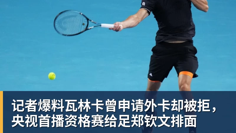 轮盘下一个到谁?五大联赛除英超外都已诞生首位下课主帅 - 壹号娱乐官网 - 最精彩的游戏娱乐平台
