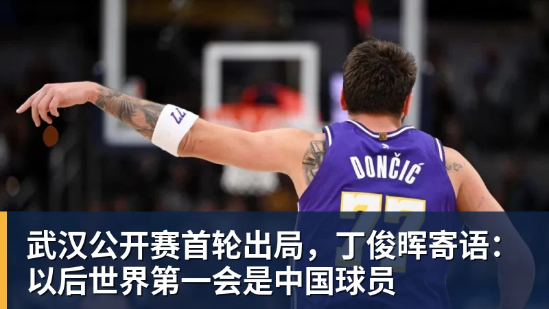 3球8助攻！利物浦找到萨拉赫最佳接班人 开价4000万欧 3豪门来抢 - 壹号娱乐官网 - 最精彩的游戏娱乐平台