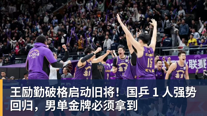 记者爆料瓦林卡曾申请外卡却被拒，央视首播资格赛给足郑钦文排面 - 壹号娱乐官网 - 最精彩的游戏娱乐平台