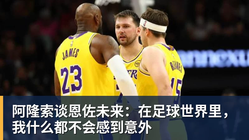 贝林厄姆一条龙破门,皇马4比0大胜马拉加 - 壹号娱乐官网 - 最精彩的游戏娱乐平台