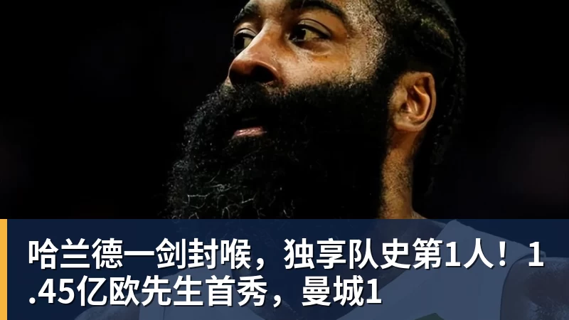 张雪峰去世不到一个月，员工宣布离职，低价挖客户，账号已私密 - 壹号娱乐官网 - 最精彩的游戏娱乐平台