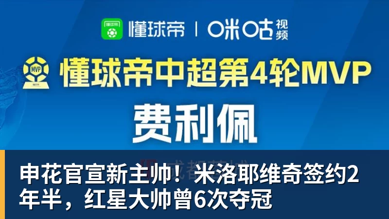 刘翔社媒发文:碰到个难题!上海体育局回应:已与刘翔进行沟通 - 壹号娱乐官网 - 最精彩的游戏娱乐平台