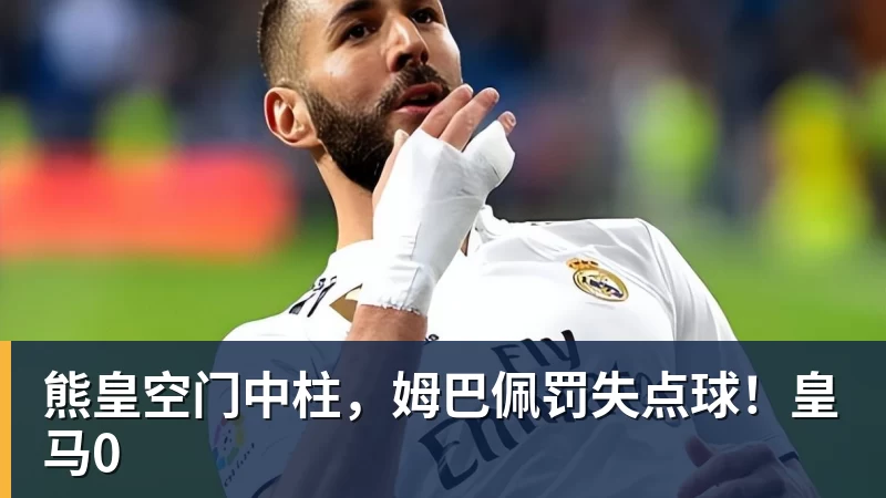 巴拉尔迪尼：罗马、科莫会给国米制造麻烦 - 壹号娱乐官网 - 最精彩的游戏娱乐平台