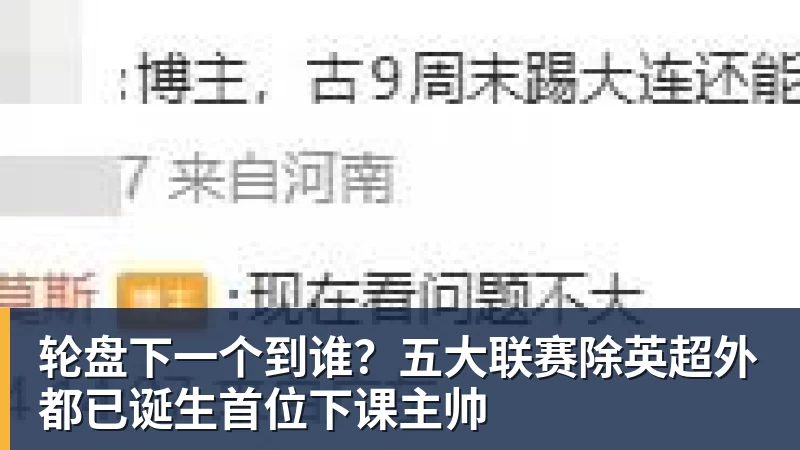 彩经前瞻:尼科西亚团结vs圣图尔登,预计主队一球小胜 - 壹号娱乐官网 - 最精彩的游戏娱乐平台