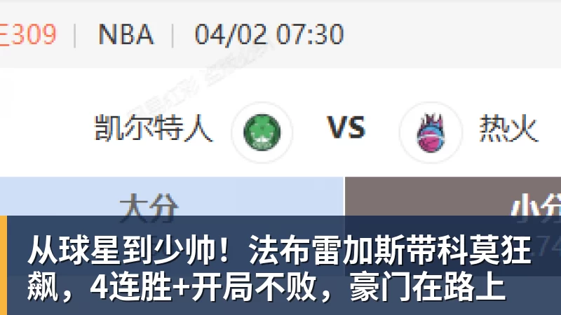 拉齐奥vs乌迪内斯：罗马尼奥利、卢卡 - 壹号娱乐官网 - 最精彩的游戏娱乐平台