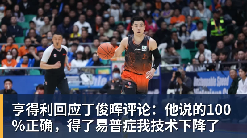 拉维亚本场数据：收获处子球，2次解围，3对抗2成功，评分7.4分 - 壹号娱乐官网 - 最精彩的游戏娱乐平台