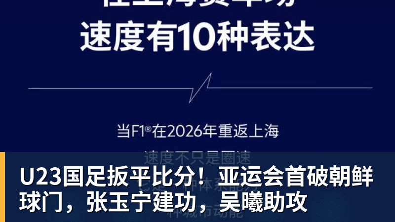 莫雷托:马丁内利转会利雅得新月已敲定,球员将在未来几小时启程 - 壹号娱乐官网 - 最精彩的游戏娱乐平台