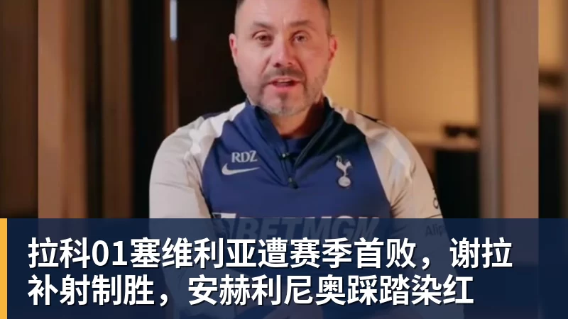 距离屋顶仅12.5米!两架客机低空掠过5.5万人体育场 - 壹号娱乐官网 - 最精彩的游戏娱乐平台