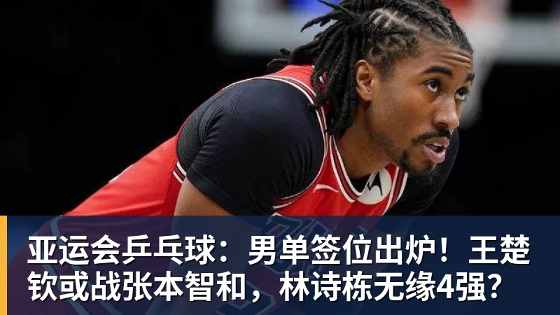 18年后变“好汉”！穆帅前东家要在欧冠搞事情：签11猛男 身价3亿 - 壹号娱乐官网 - 最精彩的游戏娱乐平台