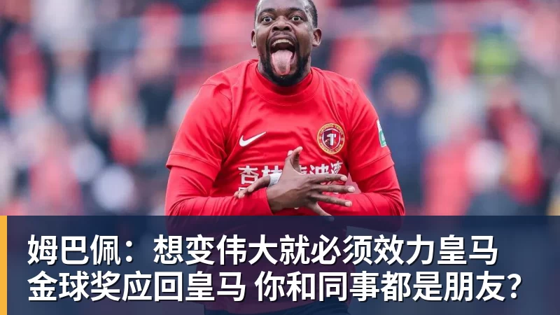 上海双雄伤员更新!海港吾米提江没随队出征 申花盖伊跟李可能踩车康复训练 - 壹号娱乐官网 - 最精彩的游戏娱乐平台