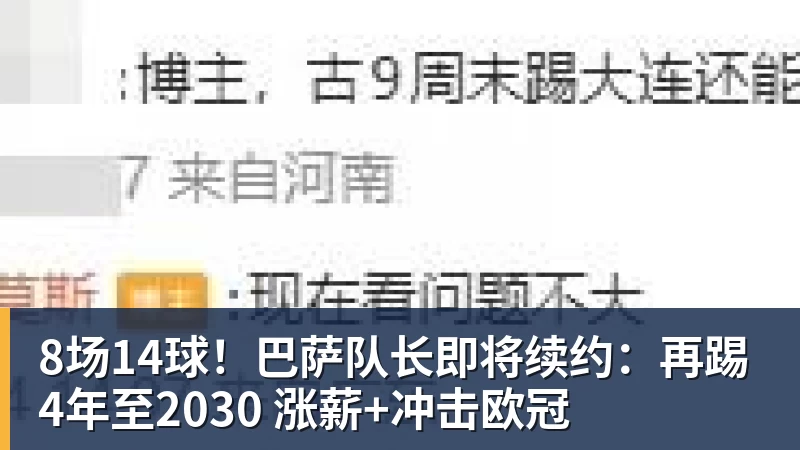 电讯报：英超各路豪门疯狂抢夺潜力新星，格局已经白热化 - 壹号娱乐官网 - 最精彩的游戏娱乐平台